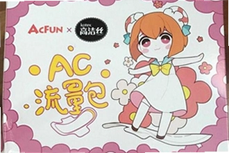 AC��AcFun�ٷ�����������ô�ң�2026��AC��AcFun�ٷ��������ذ�װ�̳�