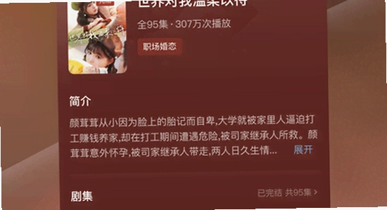 红果视频app官方版下载闪退解决办法,红果免费短剧打不开排查
