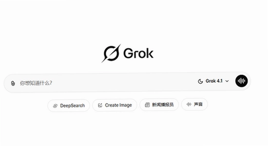 grok手机版使用界面,色彩丰富 无水印 宣传图