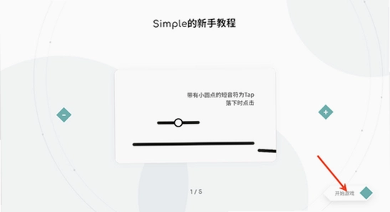 Simple���ιٷ����ذ�װȨ������,�ֻ���ȫ����ɨ��,���氲װ��