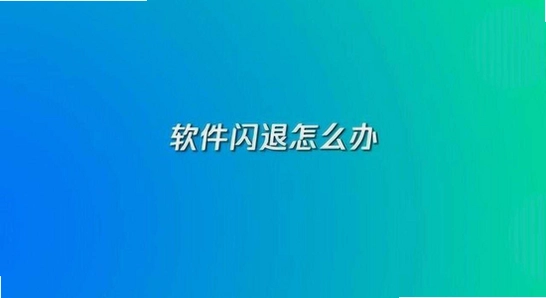 黄豆魔改app闪退报错提示画面,关键词包含AI短剧