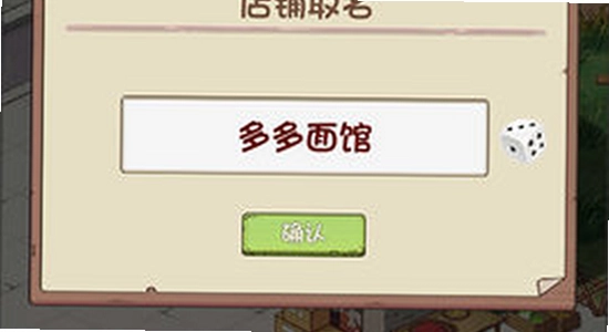 爸爸的面馆无限钞票手机版 安全下载 手机安全扫描 游戏社区