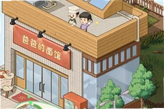 爸爸的面馆无限钞票手机版怎么下载安装?爸爸的面馆无限钞票手机版2026新版安装教程