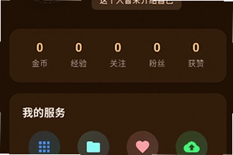 喵盒社区游戏下载app最新版2026怎么下载安装?喵盒社区游戏下载app最新版2026安装教程