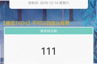 倒计时软件app日期倒数插件哪个好用?2026倒计时软件app日期倒数插件推荐