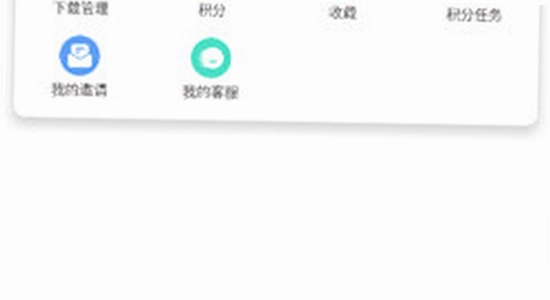 ���Ǻ���app��׿�ֻ���װȨ��ȷ��ҳ��,��ˮӡ��ͼ
