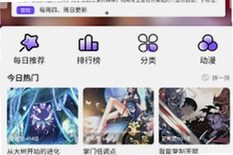��Ȥapp�ٷ��������������ң�2026��Ȥapp�ٷ��������ذ�װ�̳�