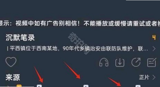 ���๾��app ���ؽ����� �������� ʾ��ͼ