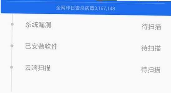 ���๾��app ��ȫɨ�� �ֻ�ɱ�� ����