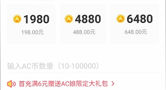 acfun����Ѫ��ٷ�������ذ�װ, ��׿�ֻ��洢�ռ����ý��� ���� ��ˮӡ
