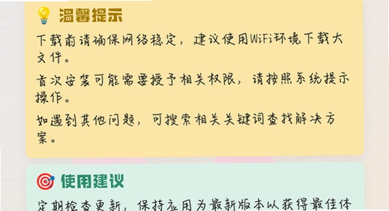 acfun����Ѫ��ٷ�������ذ�װ, ��ͬ�ֻ�ϵͳ�汾�Ա�ͼ ��� ��ˮӡ