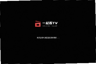һ��TV�ٷ����������ĸ������ȫ��2026��һ��TV�ٷ��������ذ�װ�̳�
