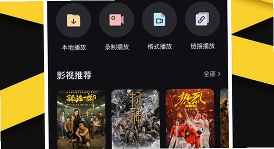 豚豚剧app官方下载最新版 安装界面 手机 色彩丰富 无水印