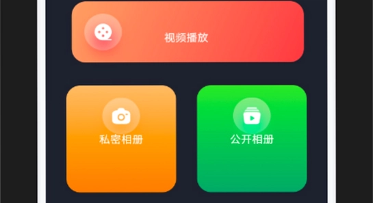 豚豚剧app 安装权限设置 手机截图 无水印