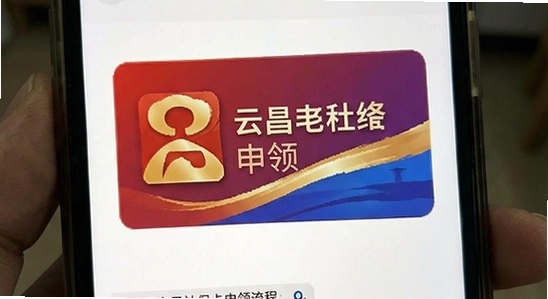 �����Ƶ����籣���������̽�ͼ
