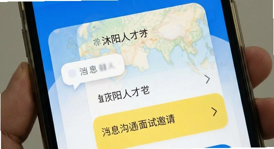 �����˲���APP��Ϣ��ͨ��������������ͼ