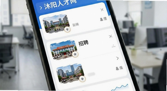 �����˲���APP��ҳ��Ƹ��λ�б�չʾͼ