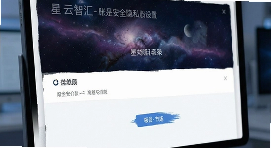�����ǻ��˺Ű�ȫ����˽���ý���