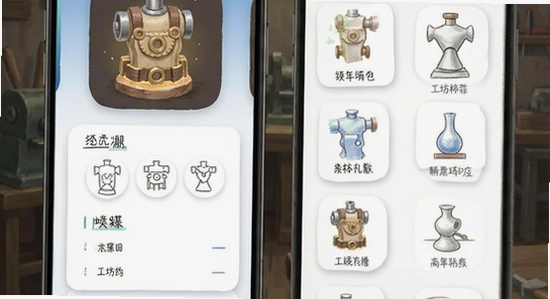 һ������app�����湦��չʾͼ
