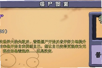 ֲ���ս��ʬ��ս��PC��������ô�ң�2026ֲ���ս��ʬ��ս��PC�����ذ�װ�̳�