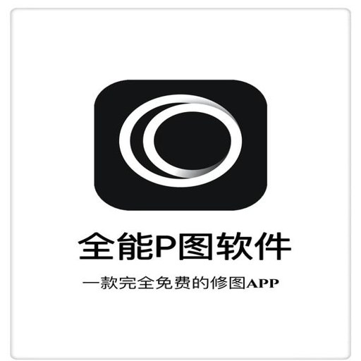 Pͼ����(ImageBea)�ٷ�������v3.3.6 ��ͼ�ر�