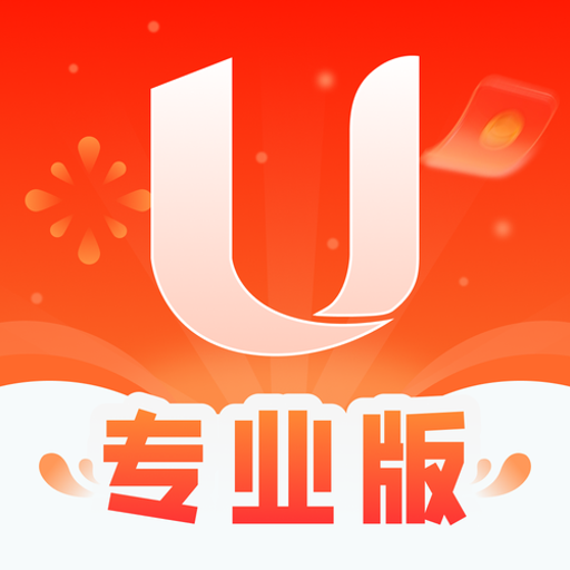 U����רҵ������v2.6.4 �˺�����ƽ̨