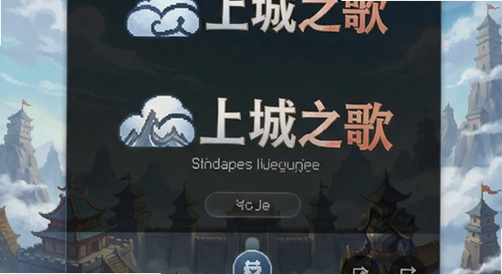 ���ϳ�֮�谲װʧ����ô��