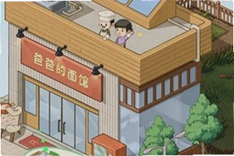 爸爸的面馆无限钞票手机版2026怎么下载?爸爸的面馆无限钞票手机版2026安装教程
