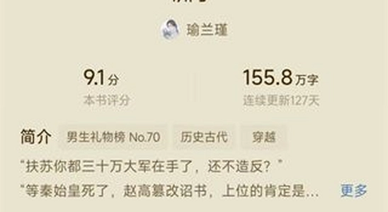 �ƹ��̾�2026���°氲׿���� ���� ������ʾ �ֻ���Ļ