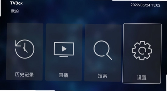 TV Box Pro���Ӱ� ʹ�ý��� ���Ӵ��� ���Ż��� ��ˮӡ