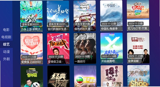 TV Box Pro���Ӱ����°汾����,�������ܵ��Ӱ�װ��������,ɫ�ʷḻ ��ˮӡ ����ͼ