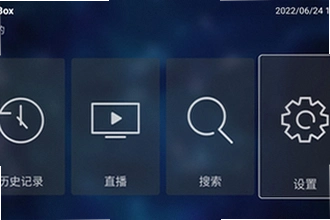 TV Box Pro电视版最新版本下载怎么操作?2026最新版TV Box Pro电视版下载安装教程