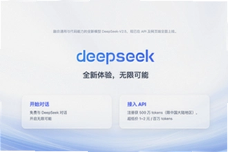deepseek�ٷ���2026���°���ô���ذ�װ��deepseek�ٷ���2026���°����ذ�װ�̳�