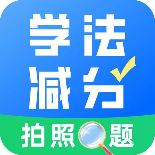 ѧ��������������APP����v1.3.9 �ٷ�����