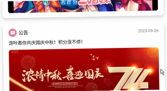 ���Ǻ���app��׿�ֻ����������, ��׿�ֻ���װӦ�ý����ͼ, ������ˮӡ