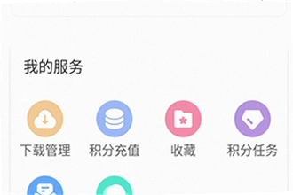 ���Ǻ���app��׿�ֻ���������ذ�ȫ��2026���Ǻ���app��׿�ֻ���������ذ�װ�̳�