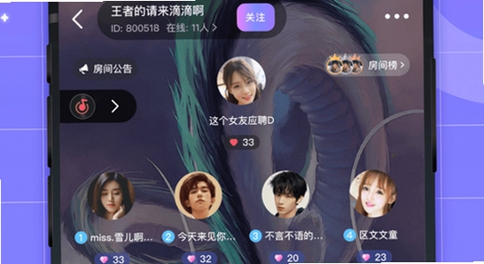 洋洋语音平台下载app 安卓权限设置 界面图,色彩丰富 无水印 宣传图