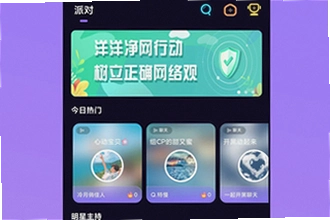 ��������ƽ̨����app��ô��װ����������ƽ̨����app��װ�����빦�ܽ���