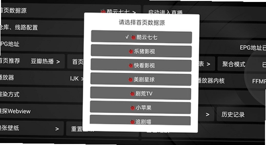 小苹果影视盒子官方版下载 安装进度 电视屏幕图,色彩丰富 无水印 宣传图