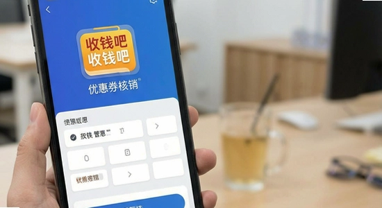 ��Ǯ��Ӫ���ܼ��Ż�ȯ��������