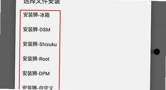 安装狮app官方正版下载 虚假下载站 识别,安装狮,虚假下载站,识别方法