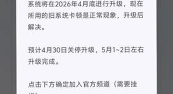 喵盒社区游戏下载app最新版2026 下载进度条 手机界面 明亮