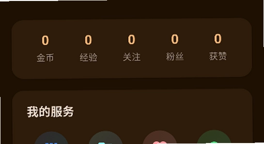 喵盒社区游戏下载app最新版2026 安装界面 手机截图 色彩清新 无水印