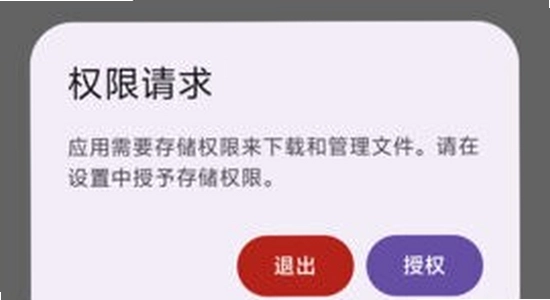 喵盒社区游戏下载app最新版2026 权限设置 手机截图 清晰