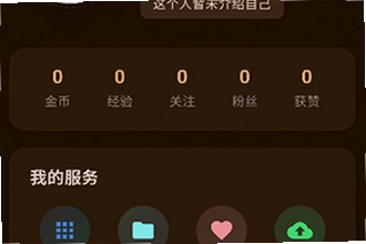 喵盒社区游戏下载app最新版2026在哪下载?喵盒社区游戏下载app最新版2026安装教程