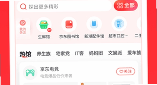 ���������̼�app �ٷ��������� �ֻ�Ӧ���г���ͼ,���������̼�app �汾���� ����չʾ