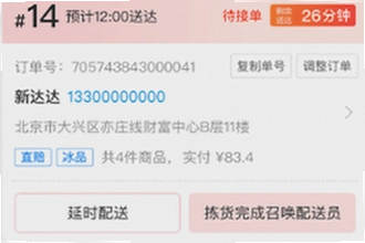 ���������̼�app�ٷ���������ô�ң�2026���������̼�app�ٷ������ذ�װ�̳�