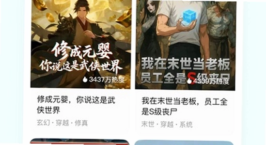 �ƹ�����app���°� ������������ ��ȫ��ʾ ����ͼ