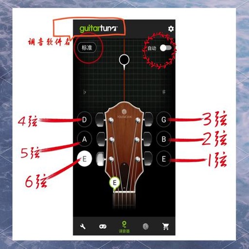 ��Ѽ���������(Free Guitar Tuning)app����v1.0.9 ��׼����