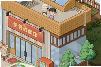 爸爸的面馆无限钞票手机版怎么下载?2026爸爸的面馆无限钞票手机版安装教程
